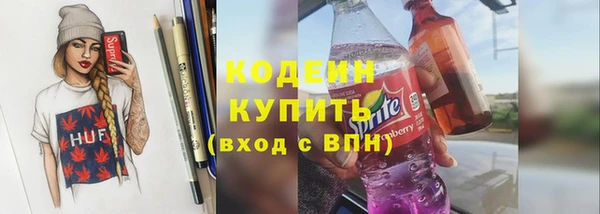 скорость Волосово